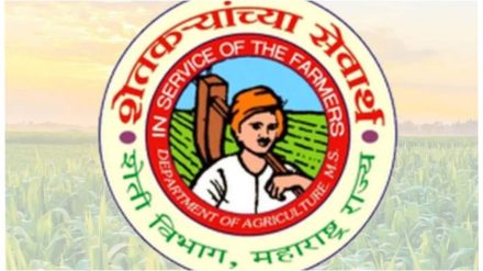 maharashtra agriculture officers get permanent mobile numbers maharashtra agriculture officers get permanent mobile numbers