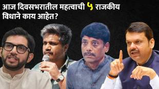 Maharashtra-Politics