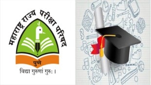 Maharashtra Scholarship Exam Dates Announced 2026 MSCE Pune 5th 8th Standard Mumbai