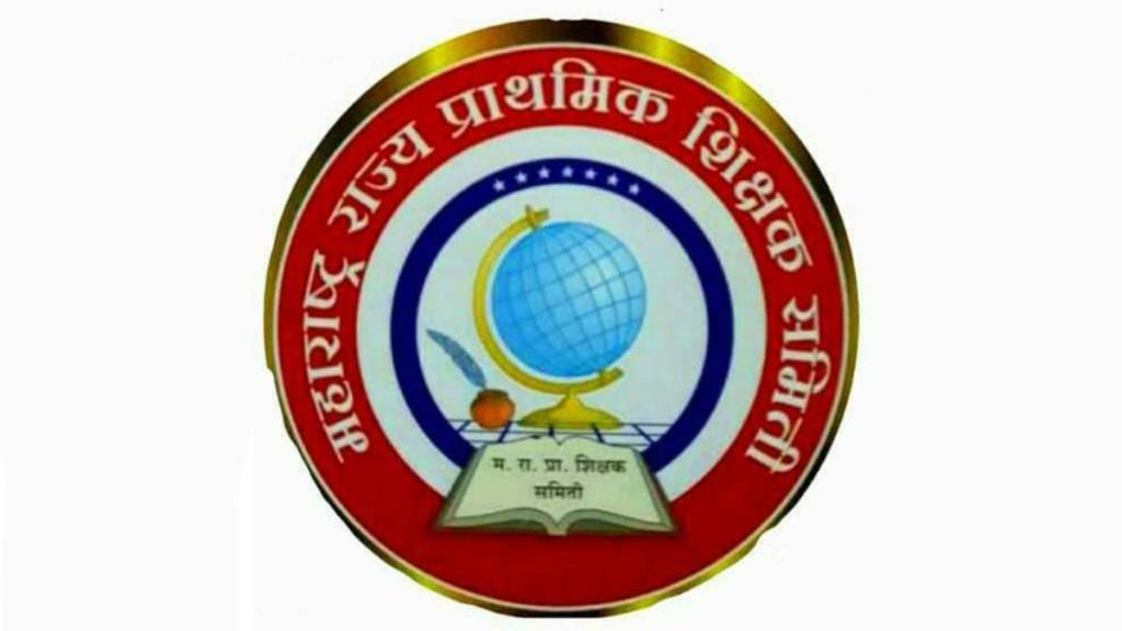 Teachers' committee objects to the decision to close schools with low enrolment