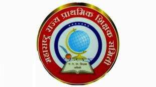 Teachers' committee objects to the decision to close schools with low enrolment