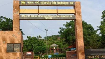 Controversial incident among students of Mahatma Gandhi International Hindi University in Wardha