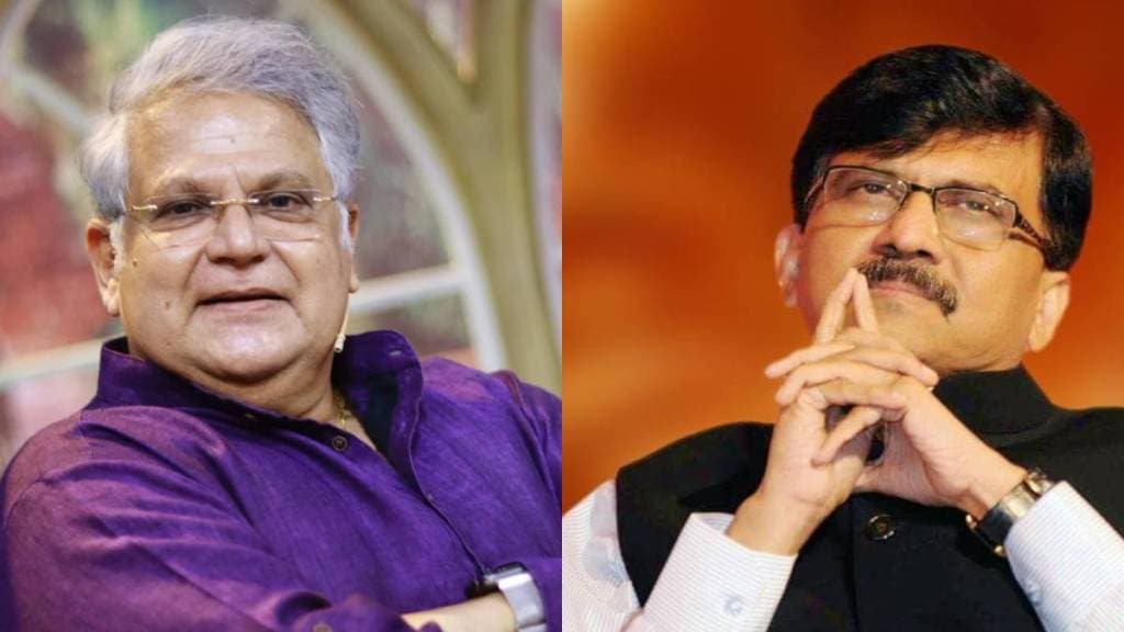 What Mahesh Kothare Said? What Mahesh Kothare Said?
