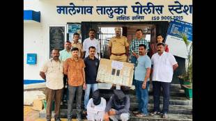 Plot to sell fake notes in Malegaon; Police handcuff one person including Maulana