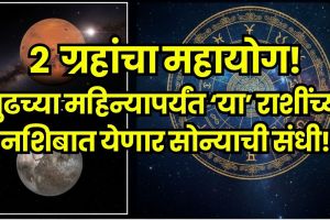 Mars Enters Scorpio 2025