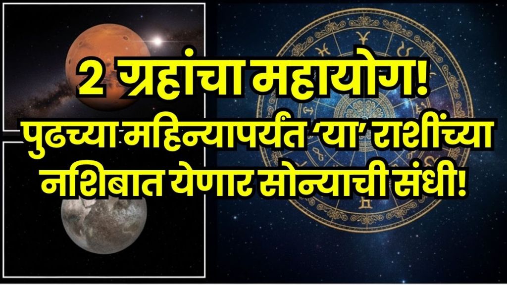 Mars Enters Scorpio 2025 Mars Enters Scorpio 2025