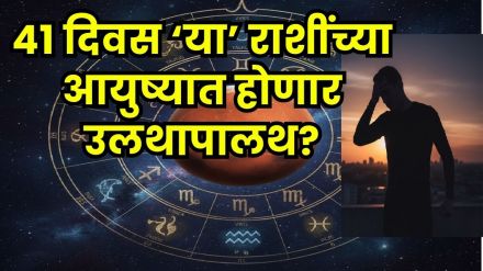 Mars Transit 2025 Mars Transit 2025