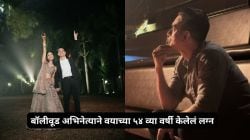 बॉलीवूड अभिनेत्याने वयाच्या ५४ व्या वर्षी केलेलं लग्न; १७ वर्षांनी लहान आहे पत्नी, कुटुंबियांचा होता विरोध