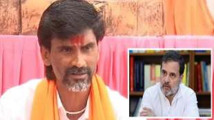Manoj Jarange Patil on Rahul Gandhi