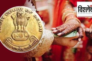 Delhi High Court on Refusing Marital Intimacy Equals Mental Cruelty