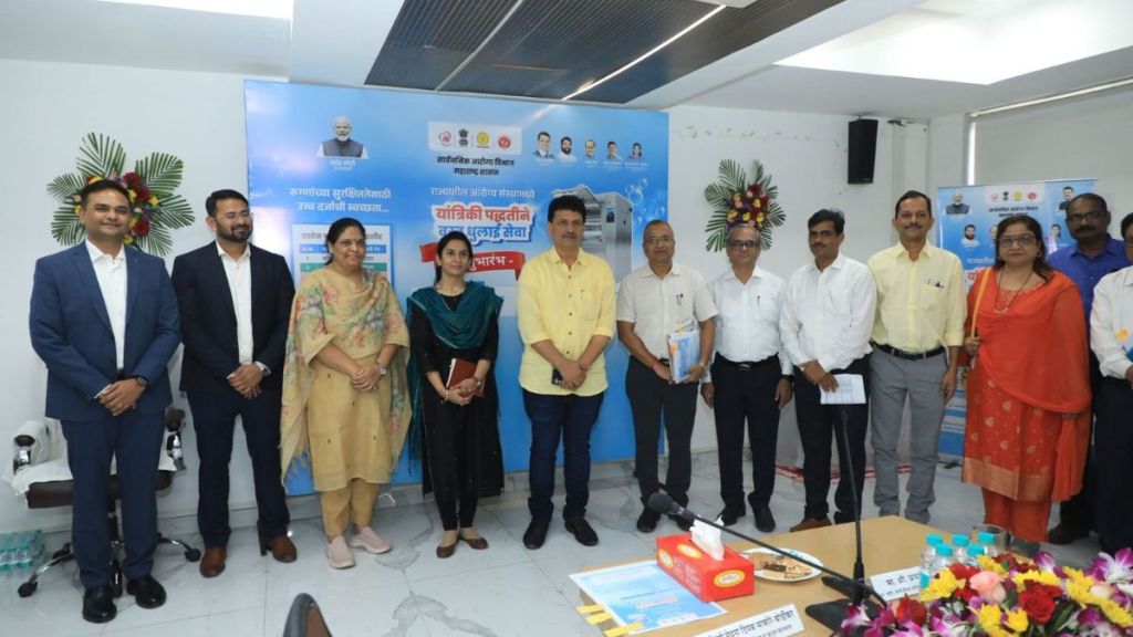 Maharashtra government Launches Mechanical Laundry for 593 Government Hospitals