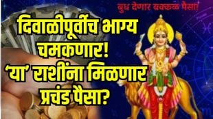 Budha Nakshatra Gochar 2025