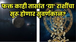 Budh Uturn 2025 astrology