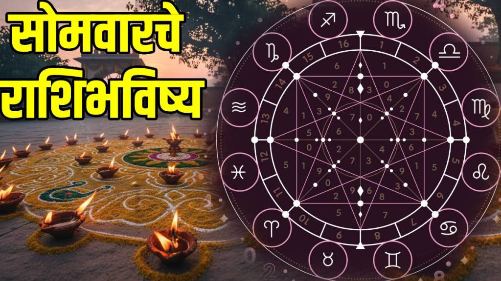 Mesh-To-Meen-Horoscope