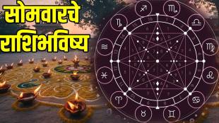Mesh-To-Meen-Horoscope