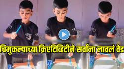 ना बँजो, ना ताशा; ‘पालखी निघाली राजाची’ गाणं वाजवण्यासाठी चिमुकल्यानं कशाची मदत घेतली बघाच; VIDEO व्हायरल