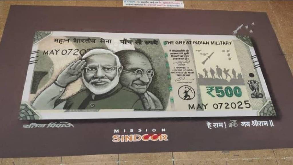 Modi appears on Rs 500 note in rangoli compitation