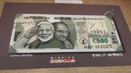 Modi appears on Rs 500 note in rangoli compitation