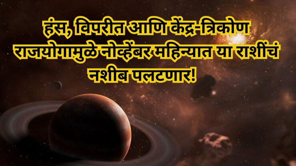 Monthly Horoscope November Monthly Horoscope November