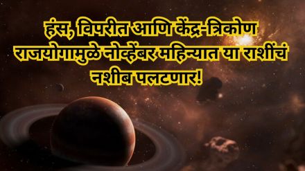 Monthly Horoscope November Monthly Horoscope November