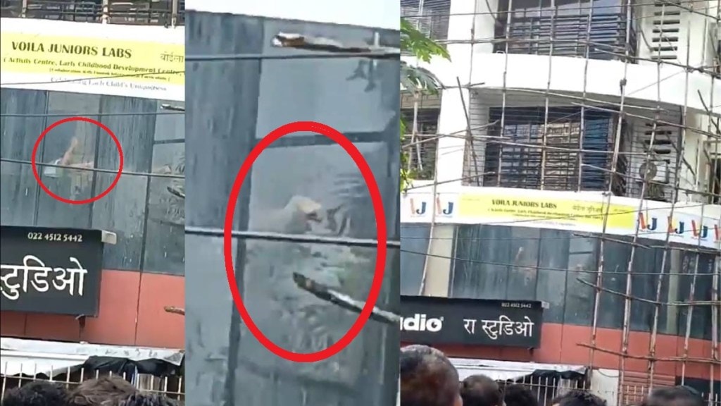 Mumbai Children Kidnap News Mumbai Children Kidnap News