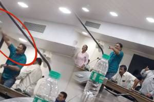 Mumbai ST Bank Co-Operative Meeting