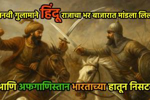 Muttaqi in India Afghanistan History
