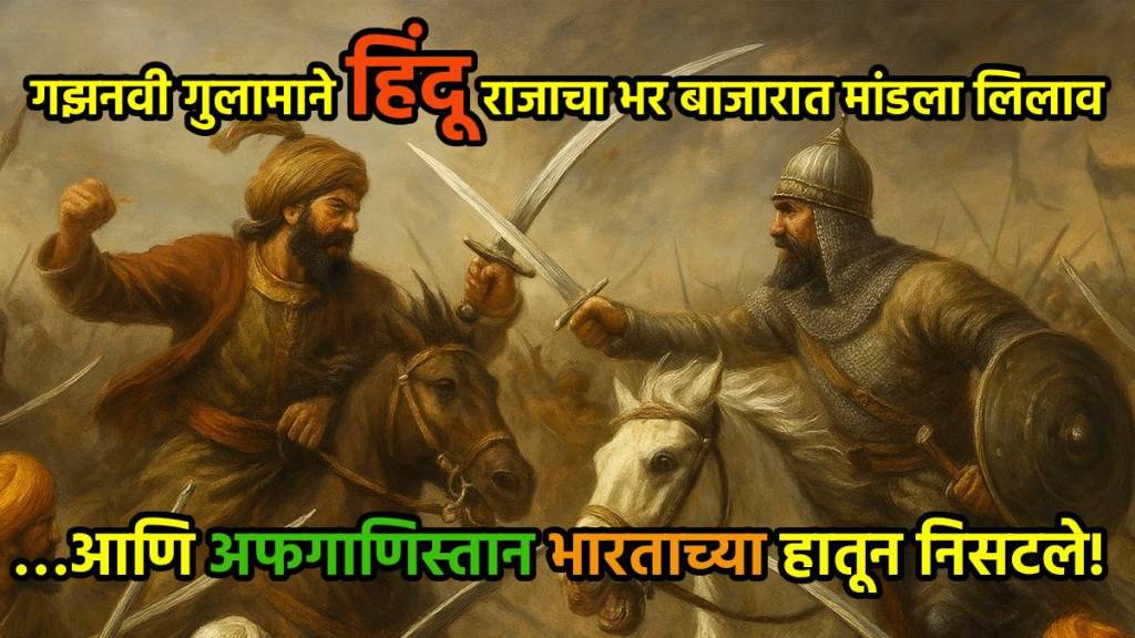 Muttaqi in India Afghanistan History