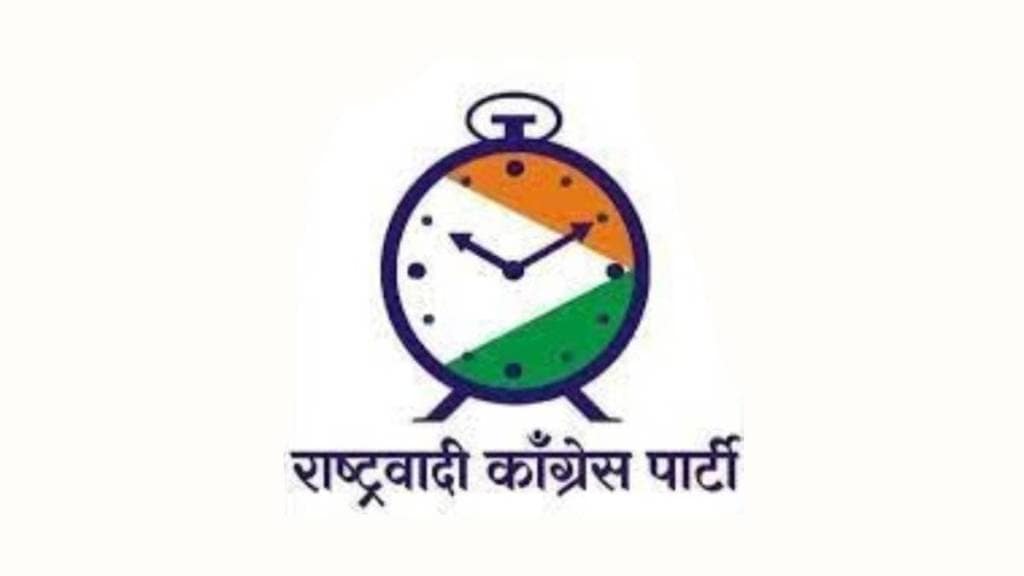 Funds only for first-time elected MLAs; NCP's policy