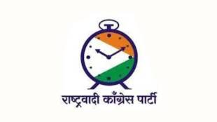 Funds only for first-time elected MLAs; NCP's policy