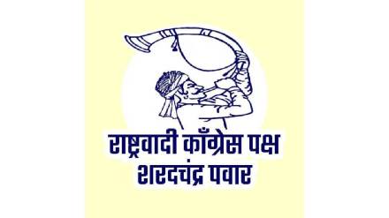 Sharad Pawar group warns of protest by lighting black lanterns outside the ministry Sharad Pawar group warns of protest by lighting black lanterns outside the ministry