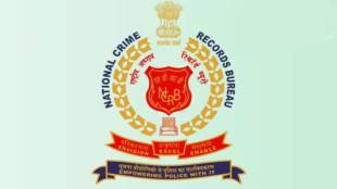 NCRB Police Custody Escape Report 2023 Published