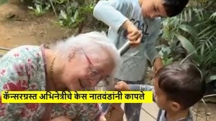 Nafisa Ali Sodhi grandchildren cut her hair