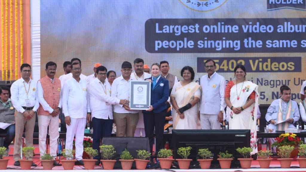 नागपूर विद्यापीठाने एकाच दिवशी केले चार विश्वविक्रम (छायाचित्र - लोकसत्ता टीम)