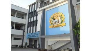 Nanded District Bank Recruitment Break