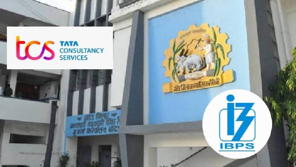 Demand for Nanded District Bank Employee Recruitment through 'IBPS' or 'TCS'