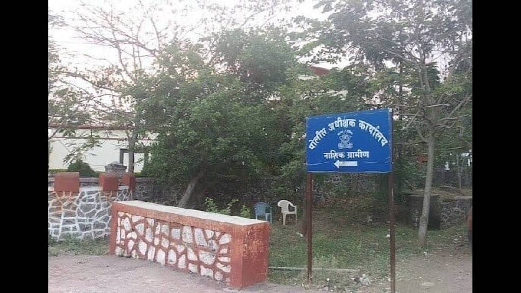 Recruitment for 380 posts in Nashik Rural Police Force