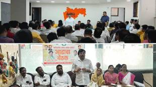 March against Election Commission in Mumbai; MNS, Congress prepare in Nashik