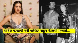हार्दिक पंड्याने गर्लफ्रेंडसोबतचे फोटो शेअर केल्यावर नताशाची पोस्ट; चाहते माफी मागत म्हणाले, “वेगवेगळ्या मुलींसोबत…”