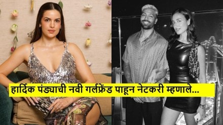 Natasa Stankovic post after Hardik Pandya Shared photos with Mahieka Sharma