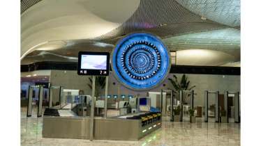 Navi Mumbai International Airport 2