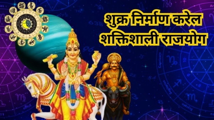 Navpancham-Rajyog-2025-arun-Venus