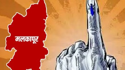 Malkapur Municipal rejects objections regarding final ward formation