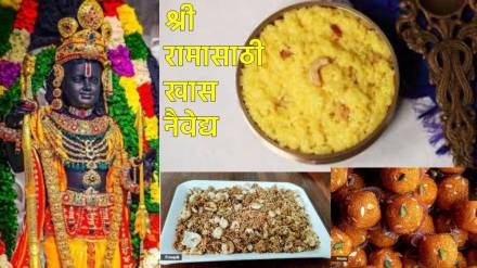 दसरा २०२५: दसऱ्याच्या दिवशी बनवा 'हे' खास नैवेद्य