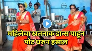 Womans Hilarious and funny dance On Husn Tera Tauba Tauba Video Goes Viral