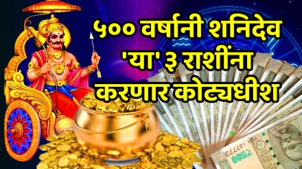Diwali 2025 shani vakri saturn retrograde in meen these zodiac sign get more profit