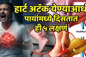 heart decease sign and symptoms in feets swelling cold feet and sores may indicate heart problems
