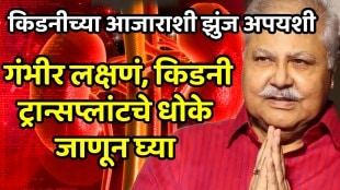 Satish Shah Passes Away At 74: Early Signs Of Kidney Failure And Risks Of Transplant Surgery What happened to Satish Shah?