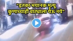 “इतका भयानक मृत्यू कुणाच्याही वाट्याला येऊ नये” कचरागाडी आणि कारच्यामध्ये चिरडले गेले दोन मजूर; काळीज पिळवटणारा VIDEO व्हायरल