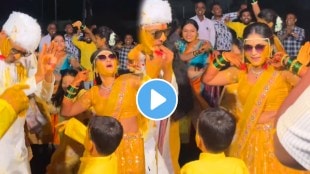 Bride dance in her haladi on marathi song mala mhantyat punyachi maina video